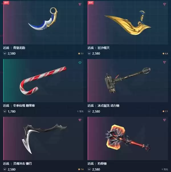 无畏契约手游骇灵皮肤排行 骇灵哪个皮肤比较好