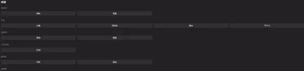 无畏契约手游皮肤上架顺序分享 下一款皮肤是什么