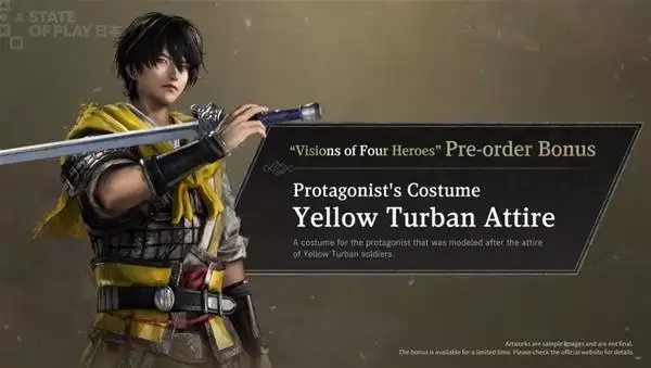 真三国无双起源DLC梦幻四英杰购买指南 DLC售价与追加内容一览