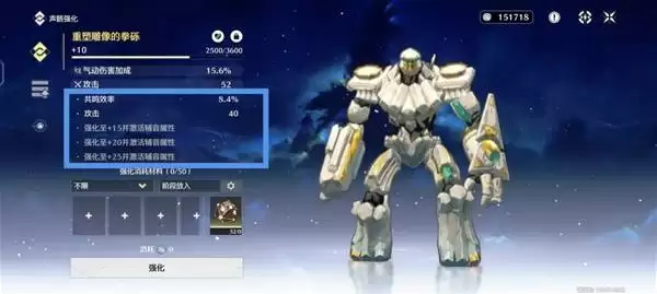 鸣潮声骸系统玩法讲解 声骸词条详解