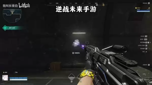 逆战未来与端游枪械细节对比