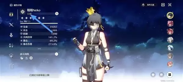 鸣潮声骸系统玩法讲解 声骸词条详解