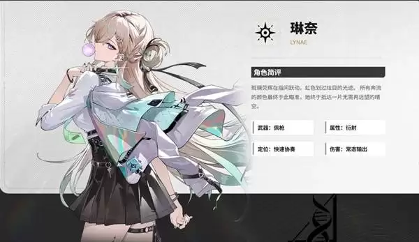 鸣潮3.0版本开荒指南 角色抽卡与地图探索讲解