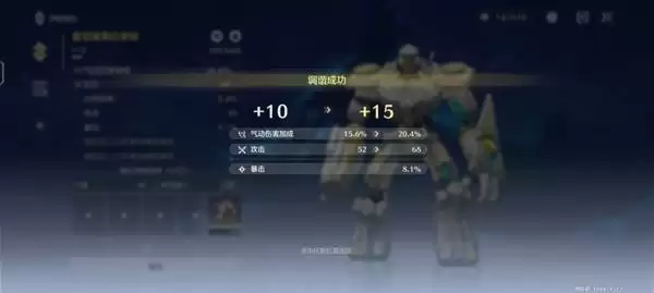 鸣潮声骸系统玩法讲解 声骸词条详解