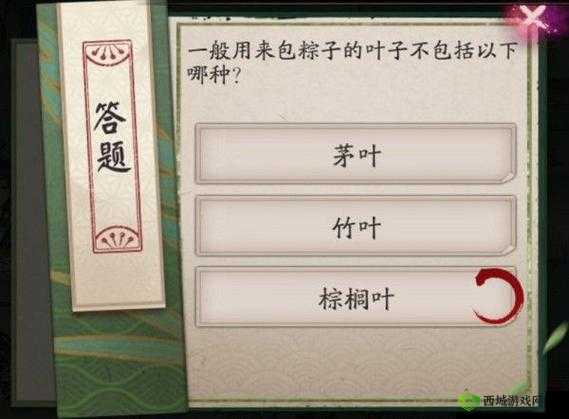 阴阳师包粽子材料探索：哪些叶子不包括在内？设计