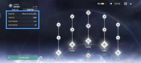 鸣潮声骸系统玩法讲解 声骸词条详解