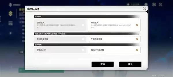 鸣潮声骸系统玩法讲解 声骸词条详解