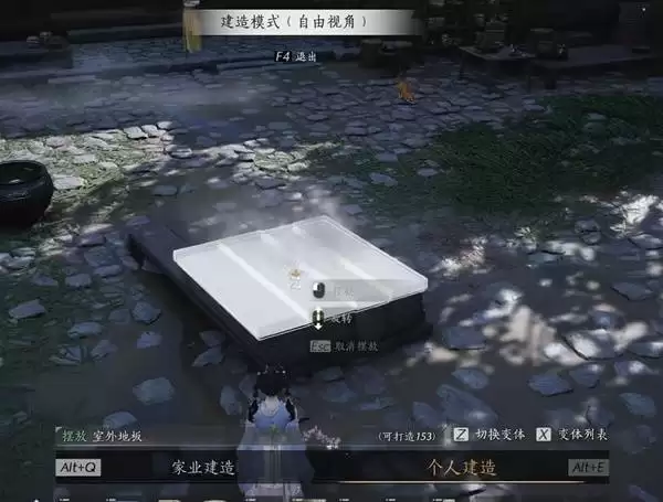 燕云十六声墨山道门派加入方法 墨山道门派怎么加入