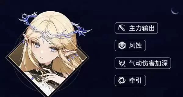 鸣潮3.0版本开荒指南 角色抽卡与地图探索讲解