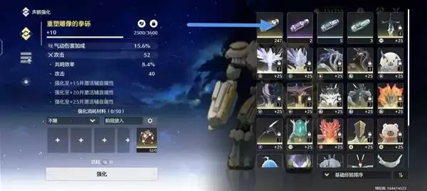 鸣潮声骸系统玩法讲解 声骸词条详解