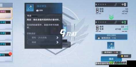 《幻塔》经验达到上限了该怎么办？