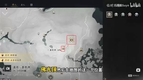 燕云十六声三更天门派加入攻略 怎么加入三更天