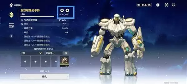 鸣潮声骸系统玩法讲解 声骸词条详解