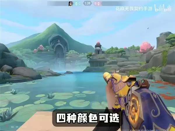 无畏契约手游青瓷龙韵皮肤外观展示