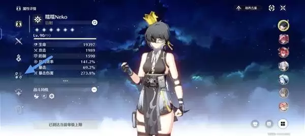 鸣潮声骸系统玩法讲解 声骸词条详解