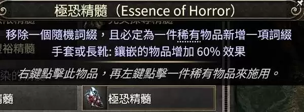 流放之路20.4狂怒萨满点燃女王矛构筑 流放之路20.4狂怒萨满点燃女王矛构筑