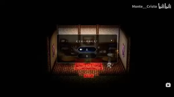 八方旅人0开发者房间进入方法 开发者彩蛋房怎么进入