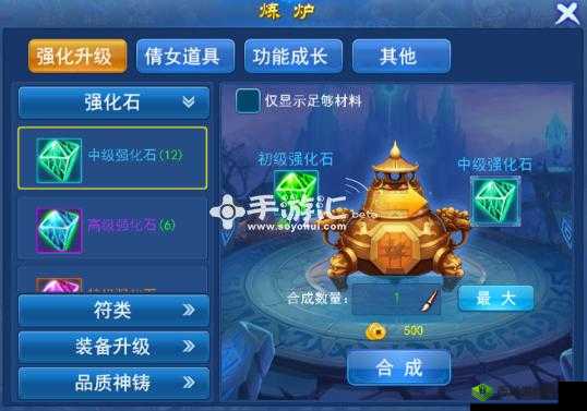 修真界新手全攻略：如何轻松开启云游修行之旅