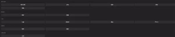 无畏契约手游奥丁皮肤排行榜 奥丁哪个皮肤值得买 无畏契约手游奥丁皮肤排行榜 奥丁哪个皮肤值得买