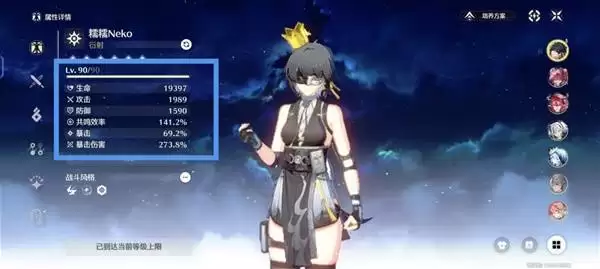 鸣潮声骸系统玩法讲解 声骸词条详解