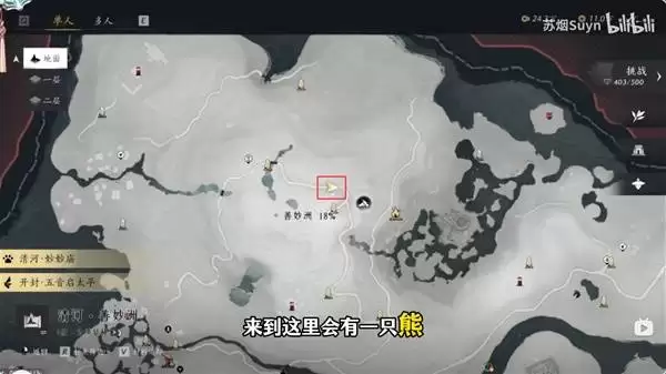 燕云十六声三更天门派加入攻略 怎么加入三更天