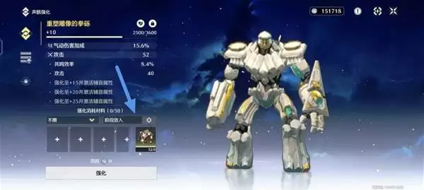 鸣潮声骸系统玩法讲解 声骸词条详解