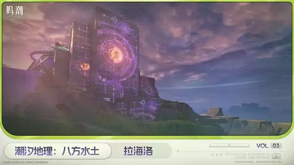 鸣潮3.0版本开荒指南 角色抽卡与地图探索讲解