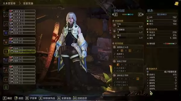 怪物猎人荒野巨戟龙版本太刀毕业配装