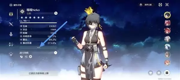 鸣潮声骸系统玩法讲解 声骸词条详解