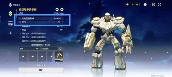 鸣潮声骸系统玩法讲解 声骸词条详解