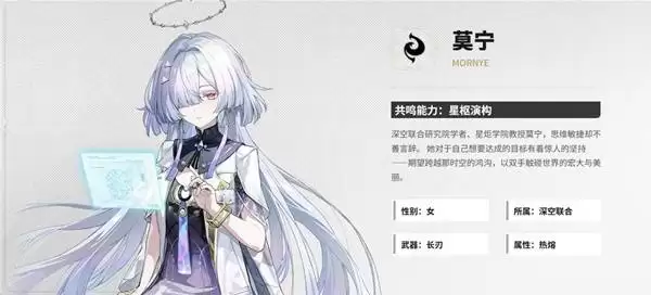 鸣潮3.0版本开荒指南 角色抽卡与地图探索讲解