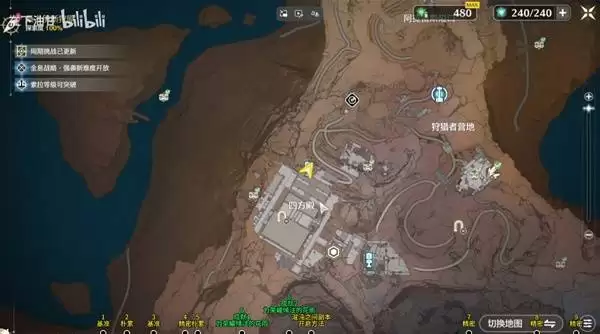 鸣潮2.6下半四方殿地下全收集攻略