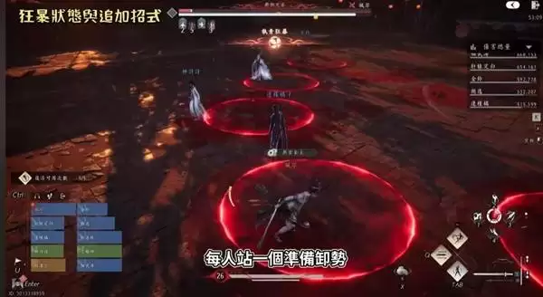 燕云十六声侠境副本舞狮兄弟打法讲解 舞狮兄弟怎么打 燕云十六声侠境副本舞狮兄弟打法讲解 舞狮兄弟怎么打