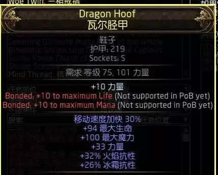 流放之路20.4战术家箭雨BD推荐 箭雨战术家怎么玩