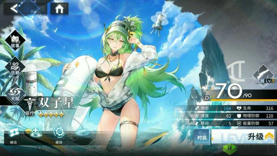 银河境界线强度如何解析？