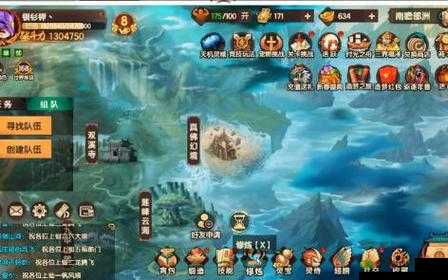 造梦无双杨显打法指南