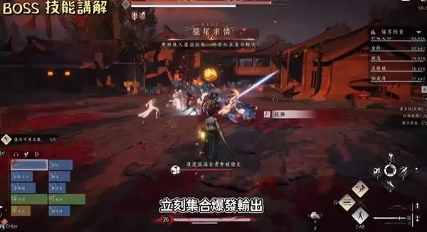 燕云十六声侠境副本舞狮兄弟打法讲解 舞狮兄弟怎么打 燕云十六声侠境副本舞狮兄弟打法讲解 舞狮兄弟怎么打