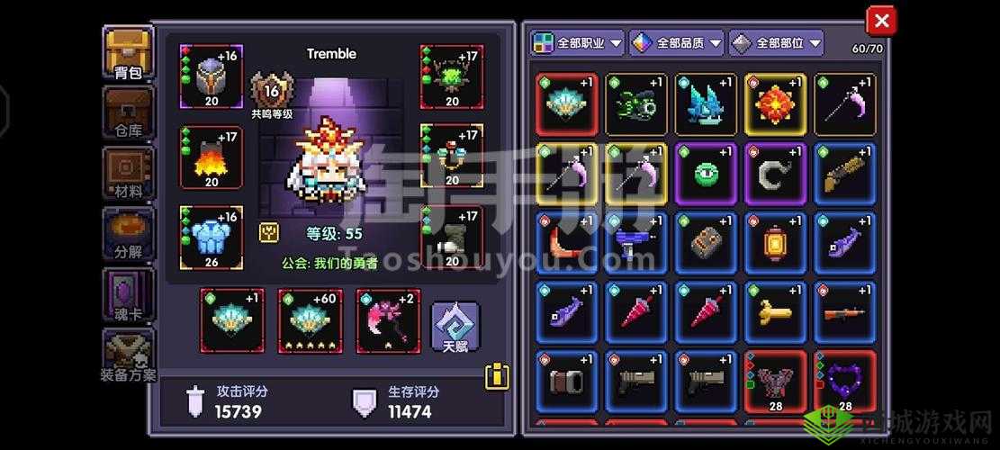 如何提高我的勇者蝶舞技能效果？