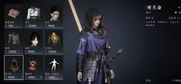 燕云十六声周年庆新增免费时装获取方法 周年庆新增免费时装怎么获得