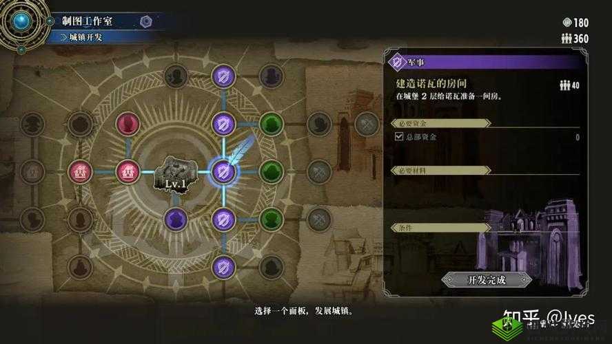 奇奥英雄传晶铁巨像战斗策略与配置技巧分享