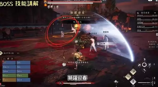 燕云十六声侠境副本舞狮兄弟打法讲解 舞狮兄弟怎么打 燕云十六声侠境副本舞狮兄弟打法讲解 舞狮兄弟怎么打