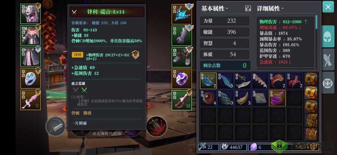 魔渊之刃羽毛双刀折磨打法攻略 怎么玩？