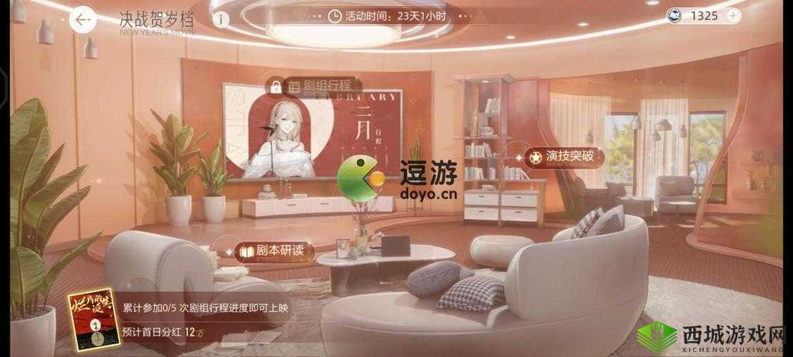 绝对演绎艺术与美学概论答案分享