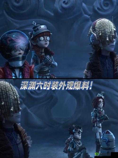 深渊呼唤V活动玩法详解：第人格全新体验