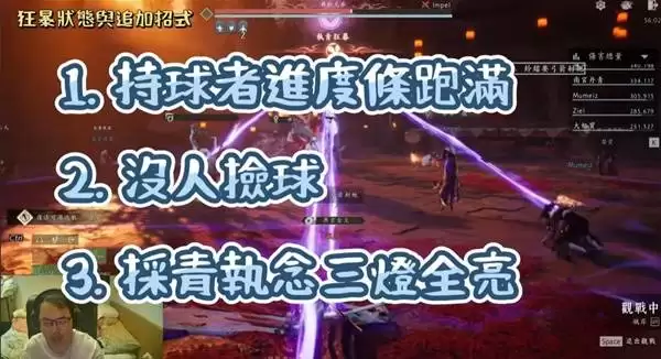 燕云十六声侠境副本舞狮兄弟打法讲解 舞狮兄弟怎么打 燕云十六声侠境副本舞狮兄弟打法讲解 舞狮兄弟怎么打