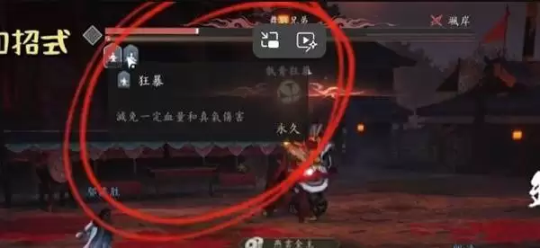 燕云十六声侠境副本舞狮兄弟打法讲解 舞狮兄弟怎么打 燕云十六声侠境副本舞狮兄弟打法讲解 舞狮兄弟怎么打