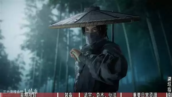 燕云十六声周年庆新手入门攻略 周年庆版本新手怎么玩