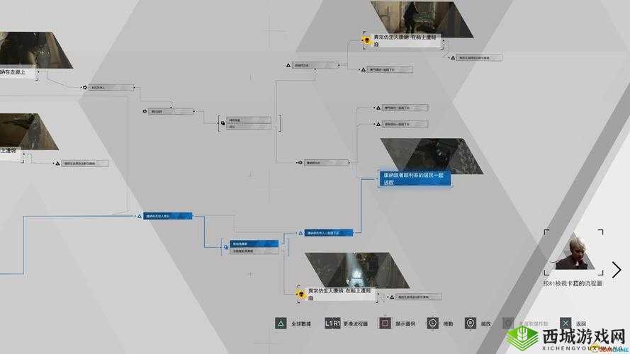 江湖梦旅：唐明梓星阵全剧情结局攻略