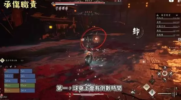 燕云十六声侠境副本舞狮兄弟打法讲解 舞狮兄弟怎么打 燕云十六声侠境副本舞狮兄弟打法讲解 舞狮兄弟怎么打