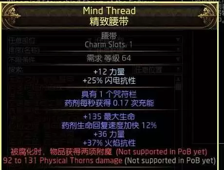 流放之路20.4战术家箭雨BD推荐 箭雨战术家怎么玩